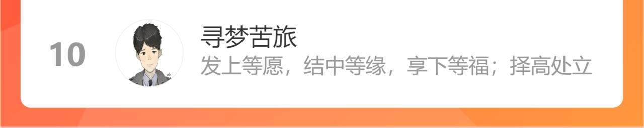 第131话 我还能救大家105