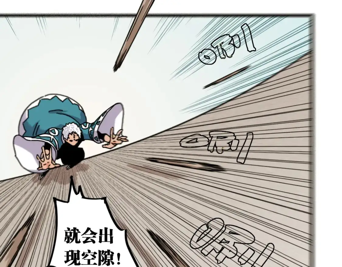 第175话 操控时间之人72