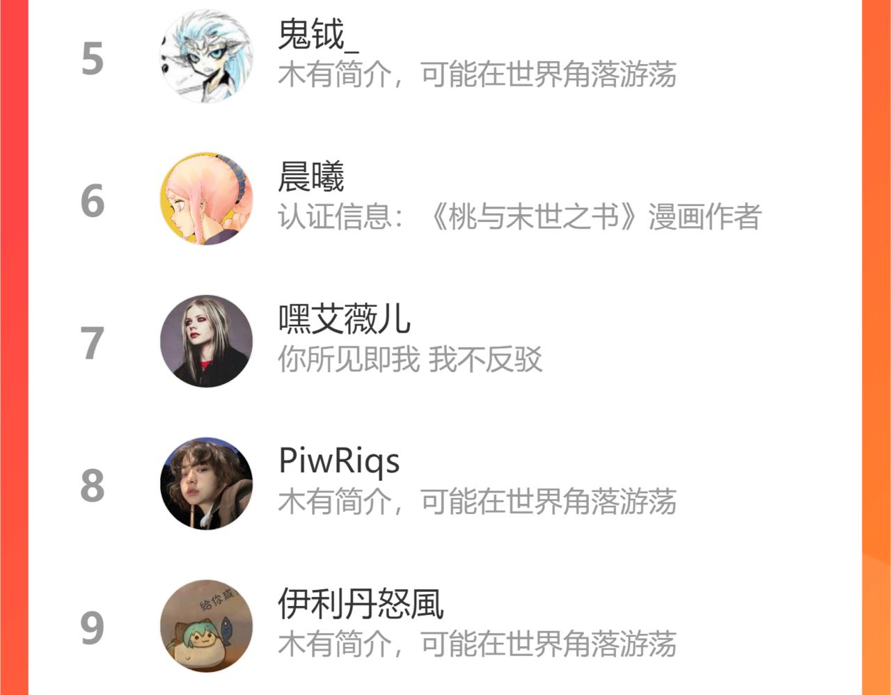 第113话 人质交换93