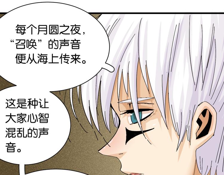 第83话 清水康77