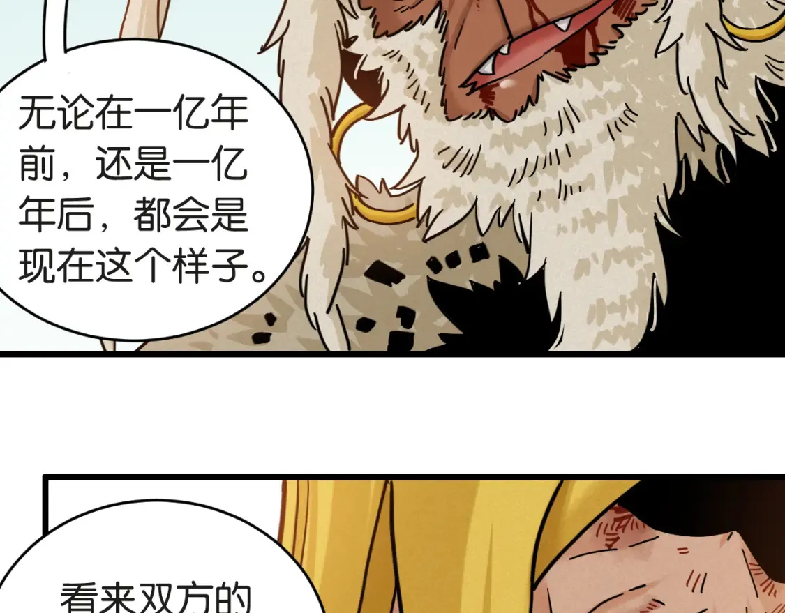 第181话 第二次外交73