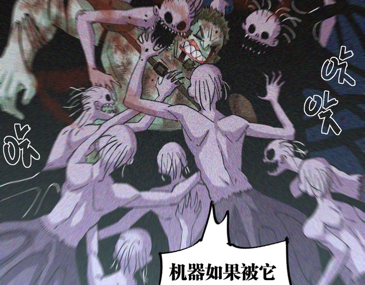 第86话 深海海妖103