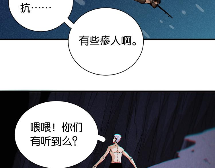 第86话 深海海妖9
