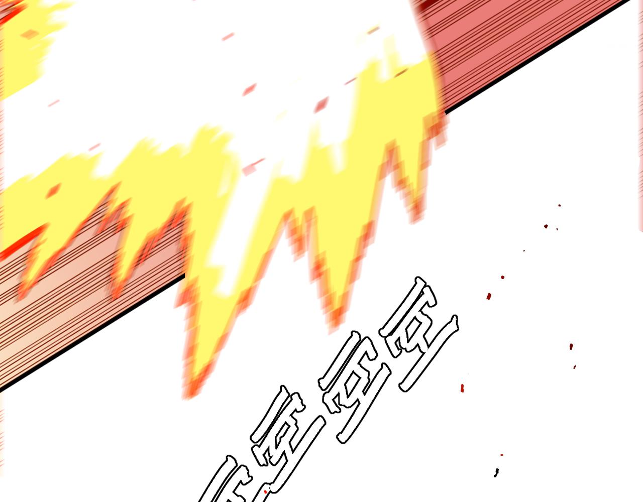 第131话 我还能救大家95
