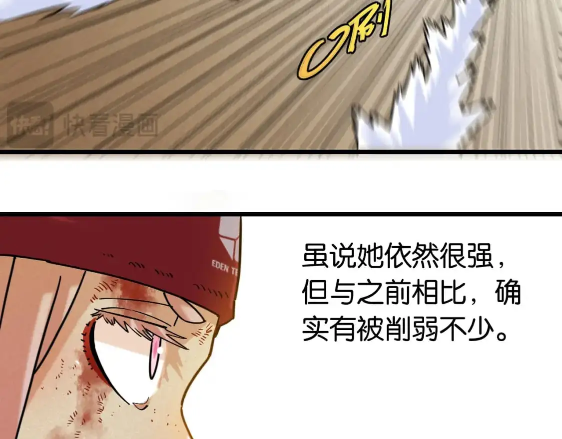 第174话 桃神樱VS奥陶96