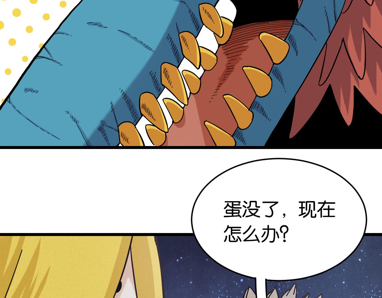 第143话 未来灵水53