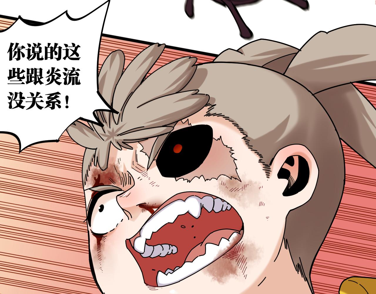 第122话 一定要赢啊！34