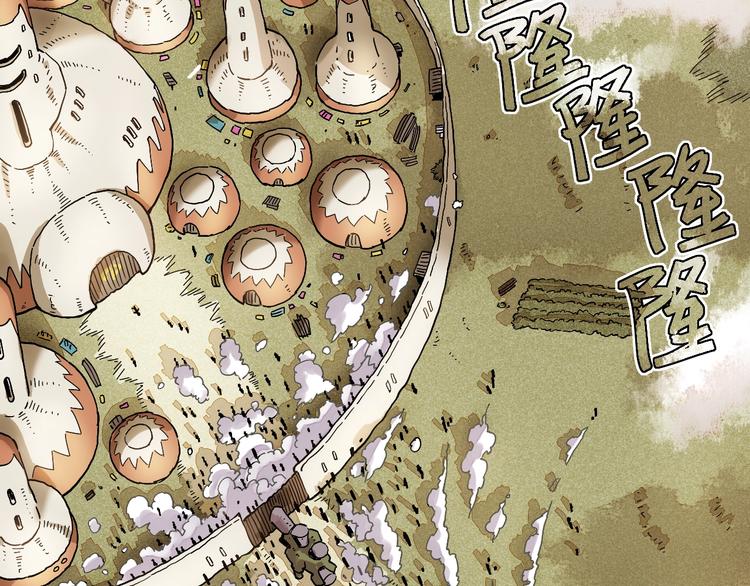 第6话 清水由!3