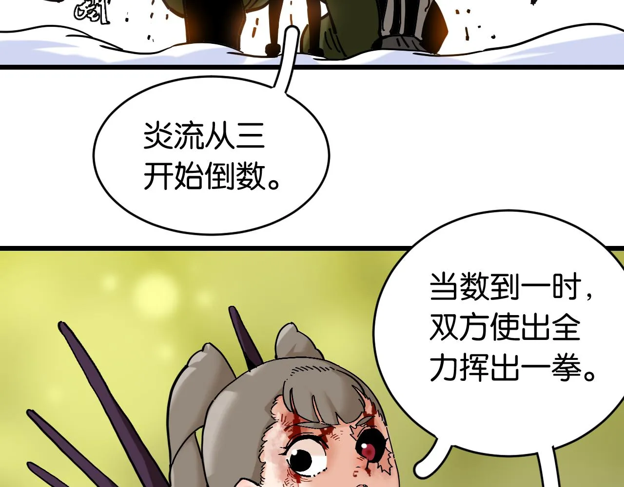 第156话 桃VS湮灭18