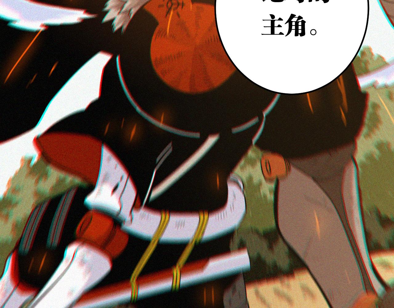 第124话 绝对的主角120