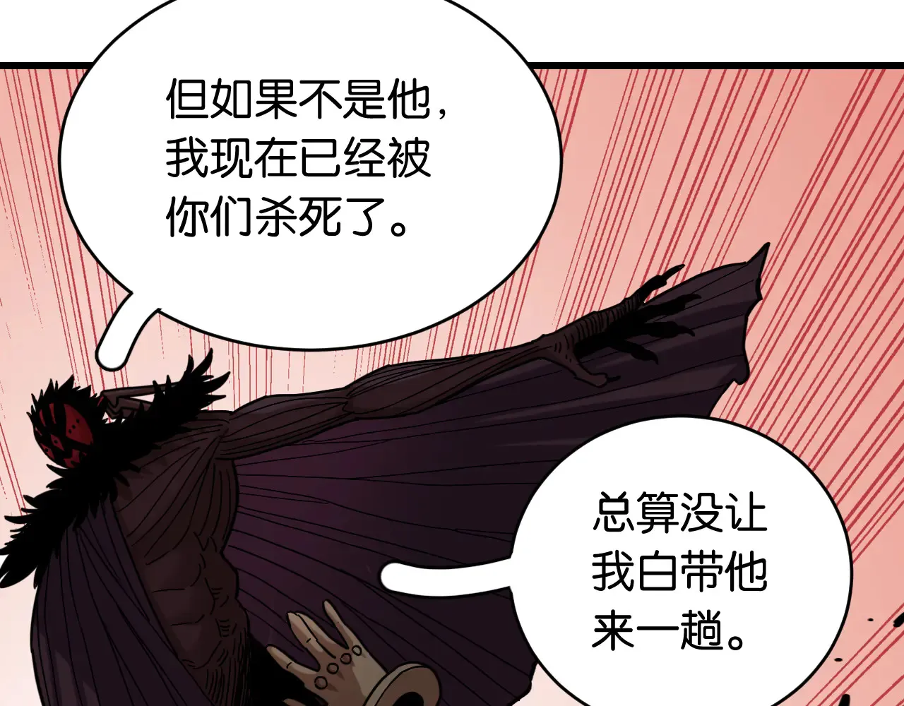 第183话 静神阳的面具92