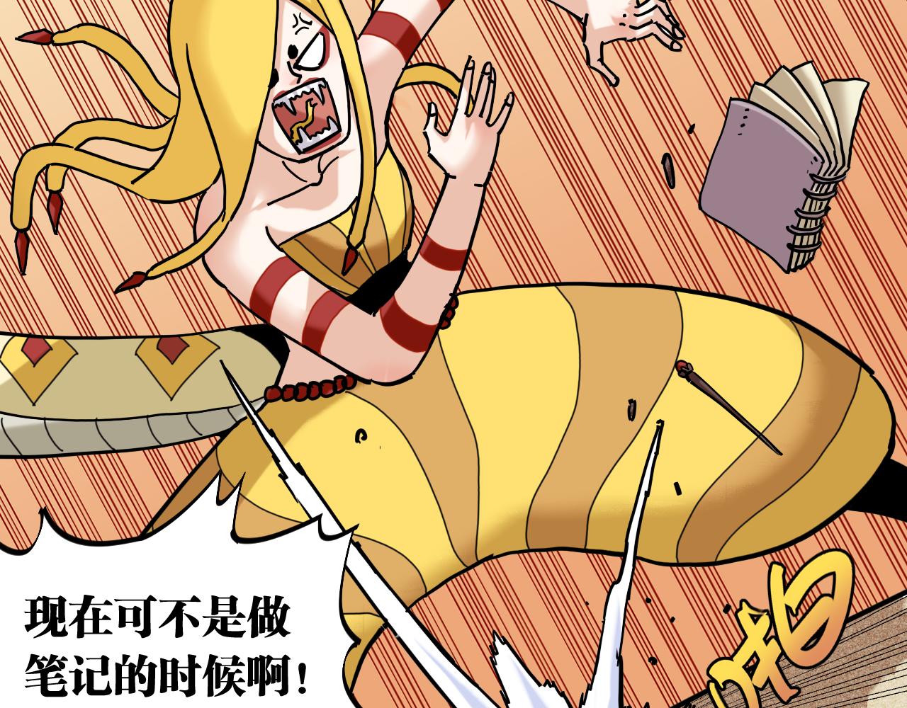 第140话 回忆监牢8
