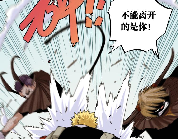 第73话 订棺者比尔70