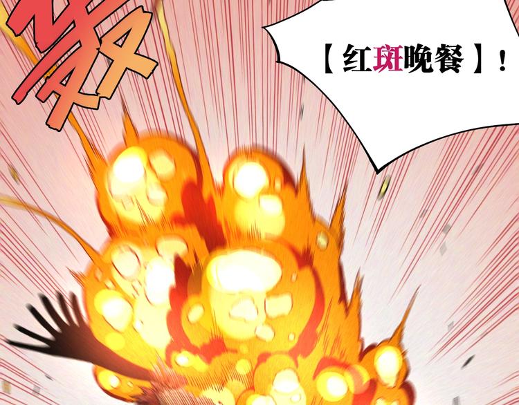 第46话 沉重的语句40