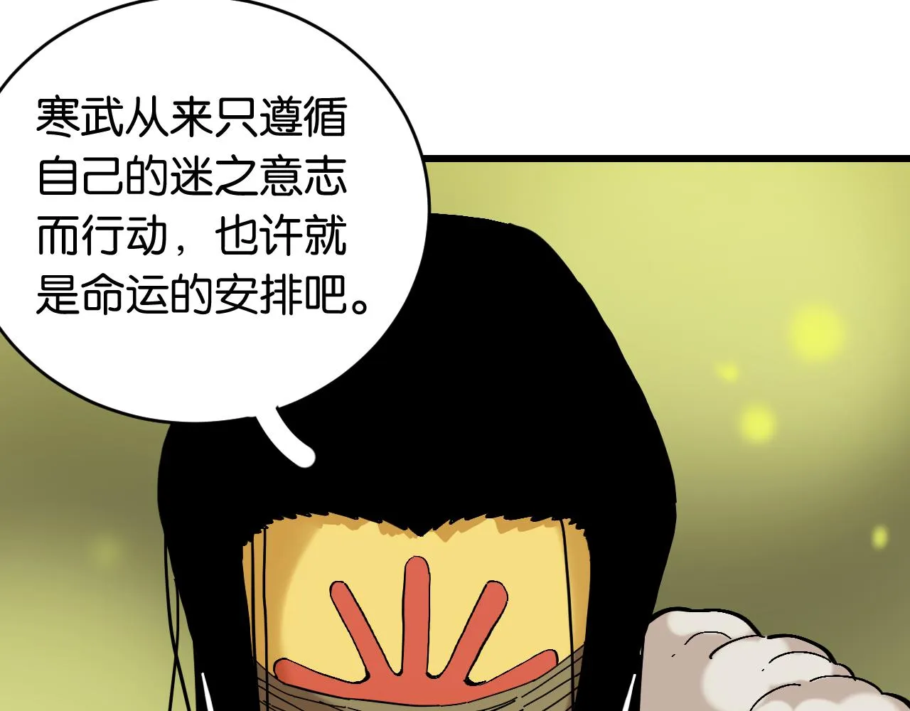 第158话 行走的灾难28