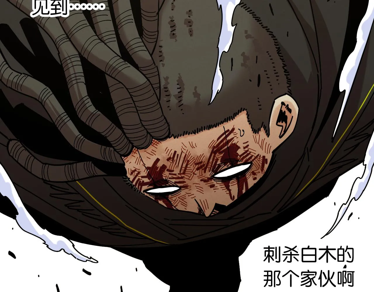 第153话 猛兽！68