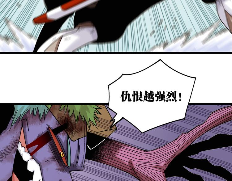 第63话 那个人！58