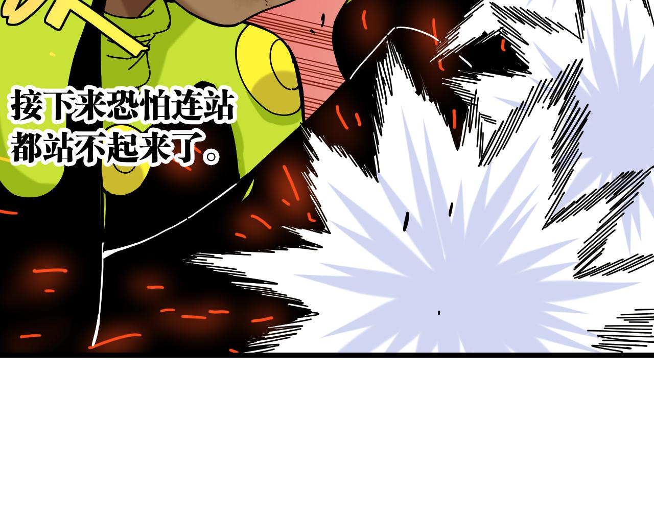 第122话 一定要赢啊！39