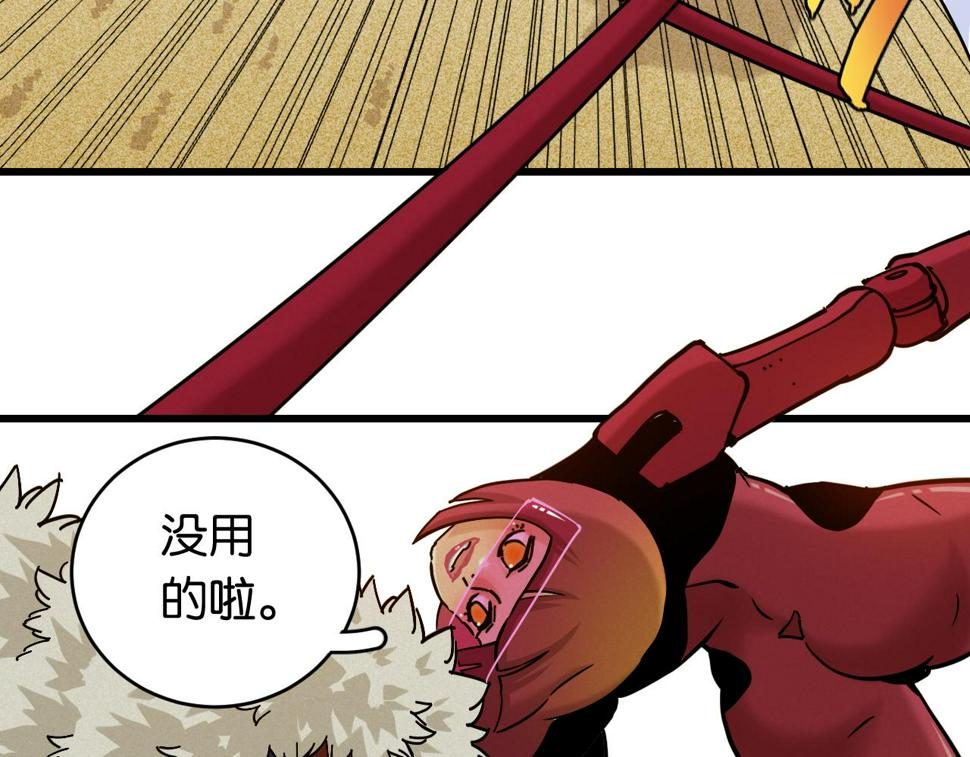 第147话 抓捕预见兽7
