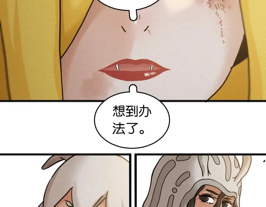 第175话 操控时间之人94