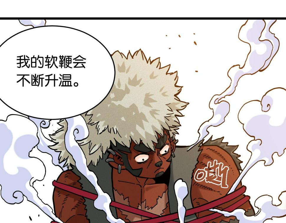 第147话 抓捕预见兽32