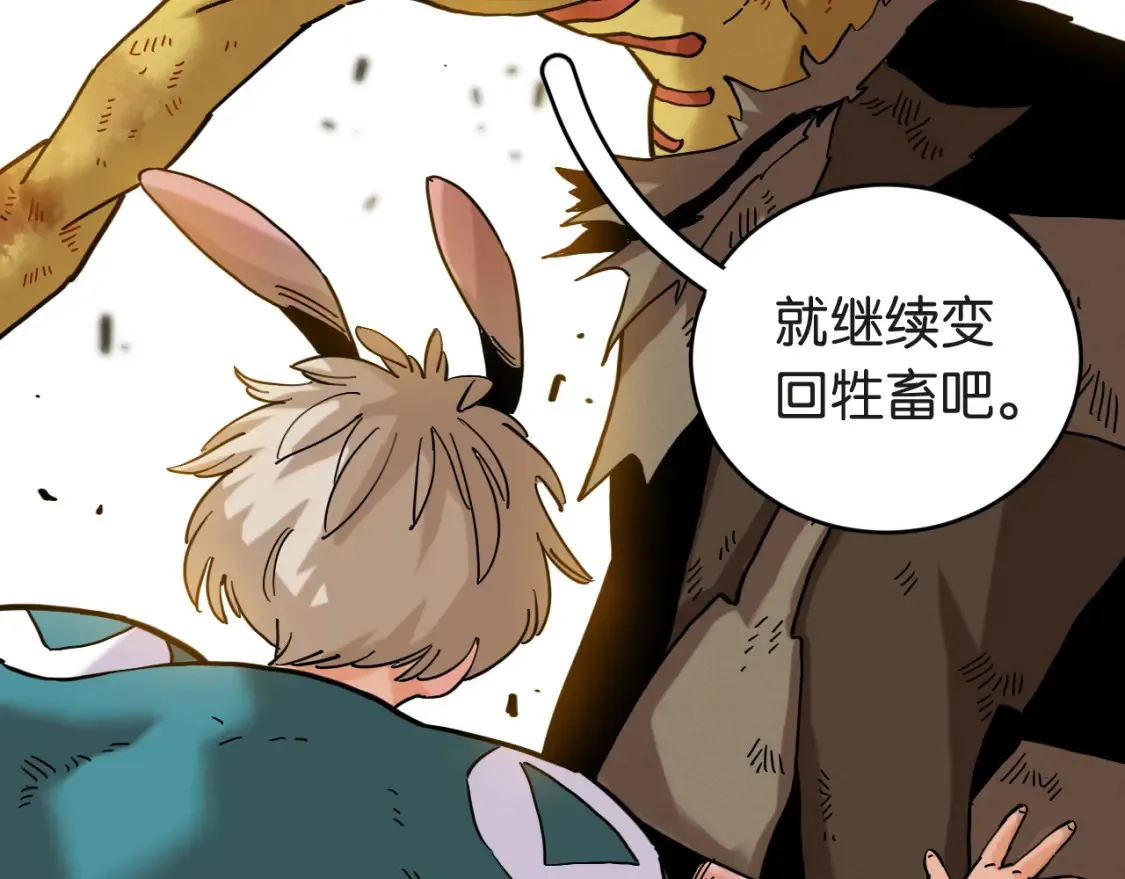 第181话 第二次外交28