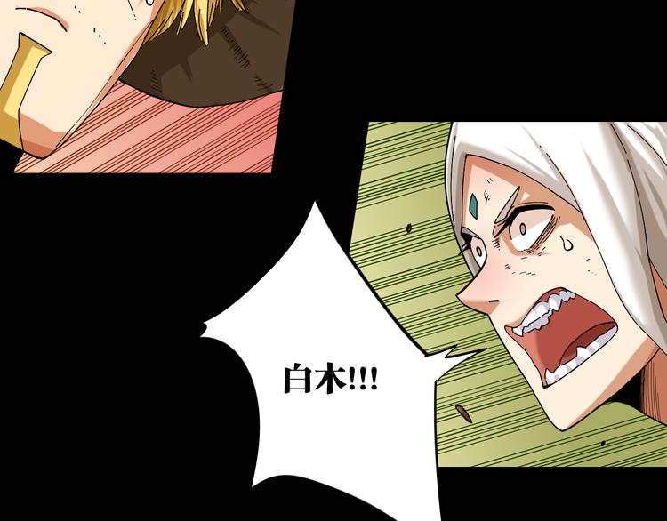第77话 鸣神月VS比尔95