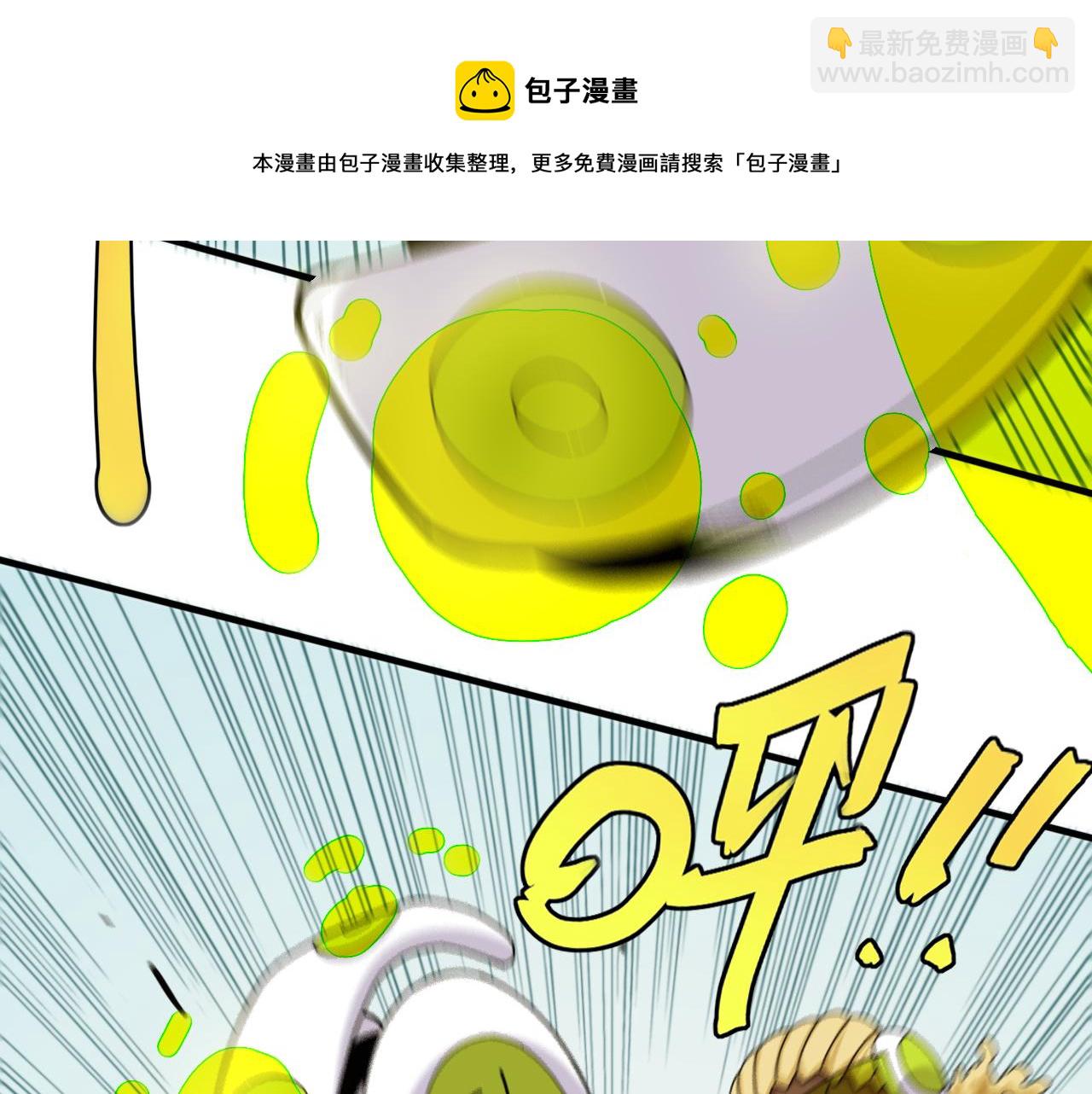 第117话 炎流VS音障56