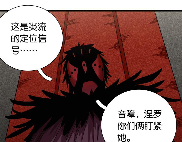 第68话 出发！月牙村！62