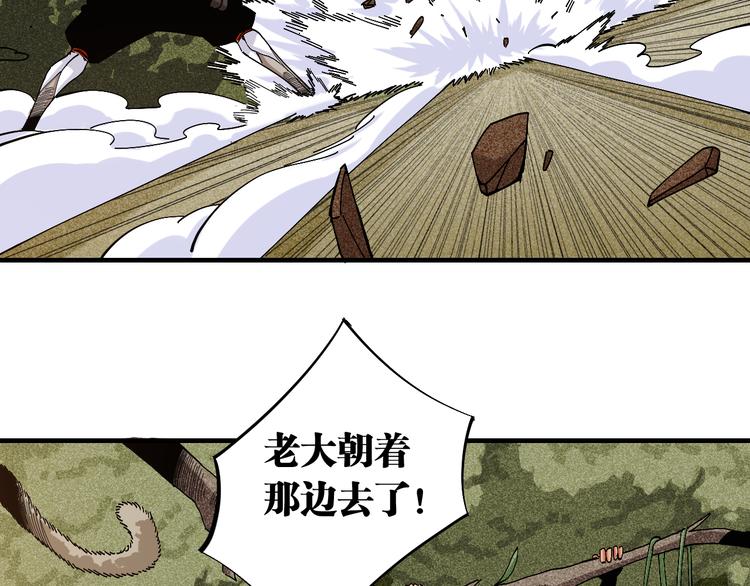 第55话 该算旧账了！19