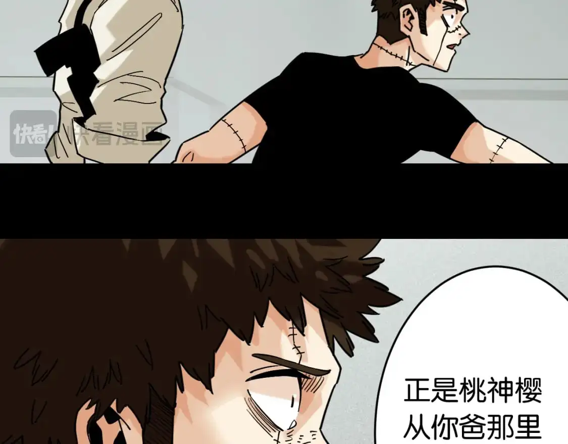 第173话 因果轮回24