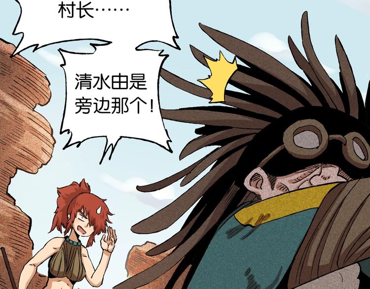 第3话 证明？72