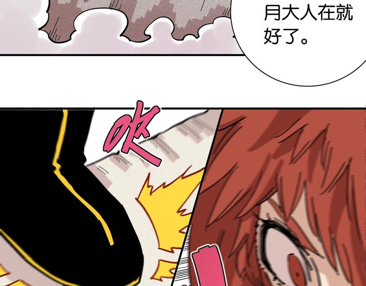 第5话 挑错对手？41