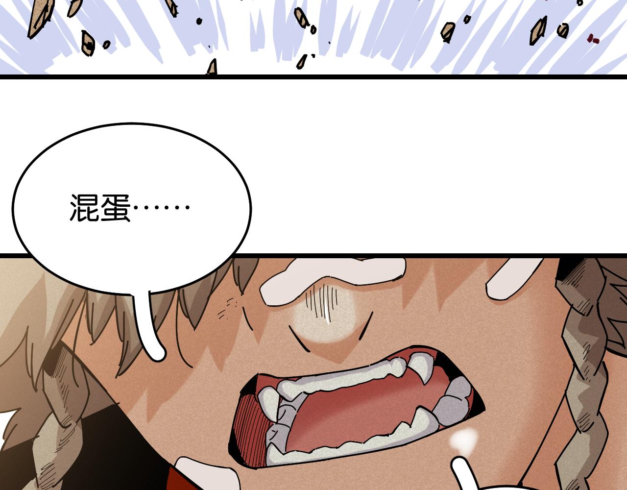 第133话 打起精神来！54