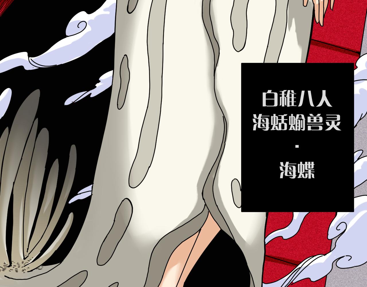 第108话 哥哥90
