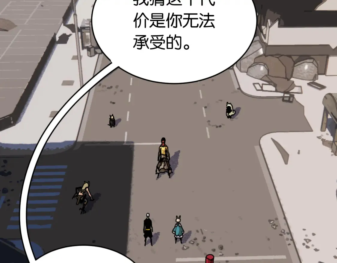 第177话 时间债73