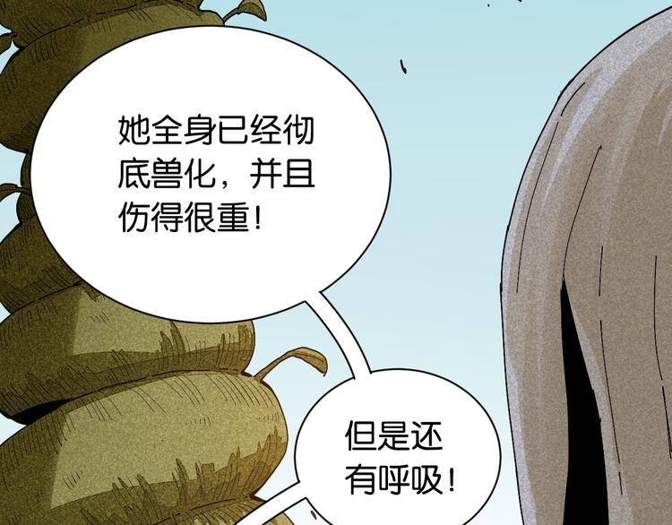 第76话 傀儡弹10