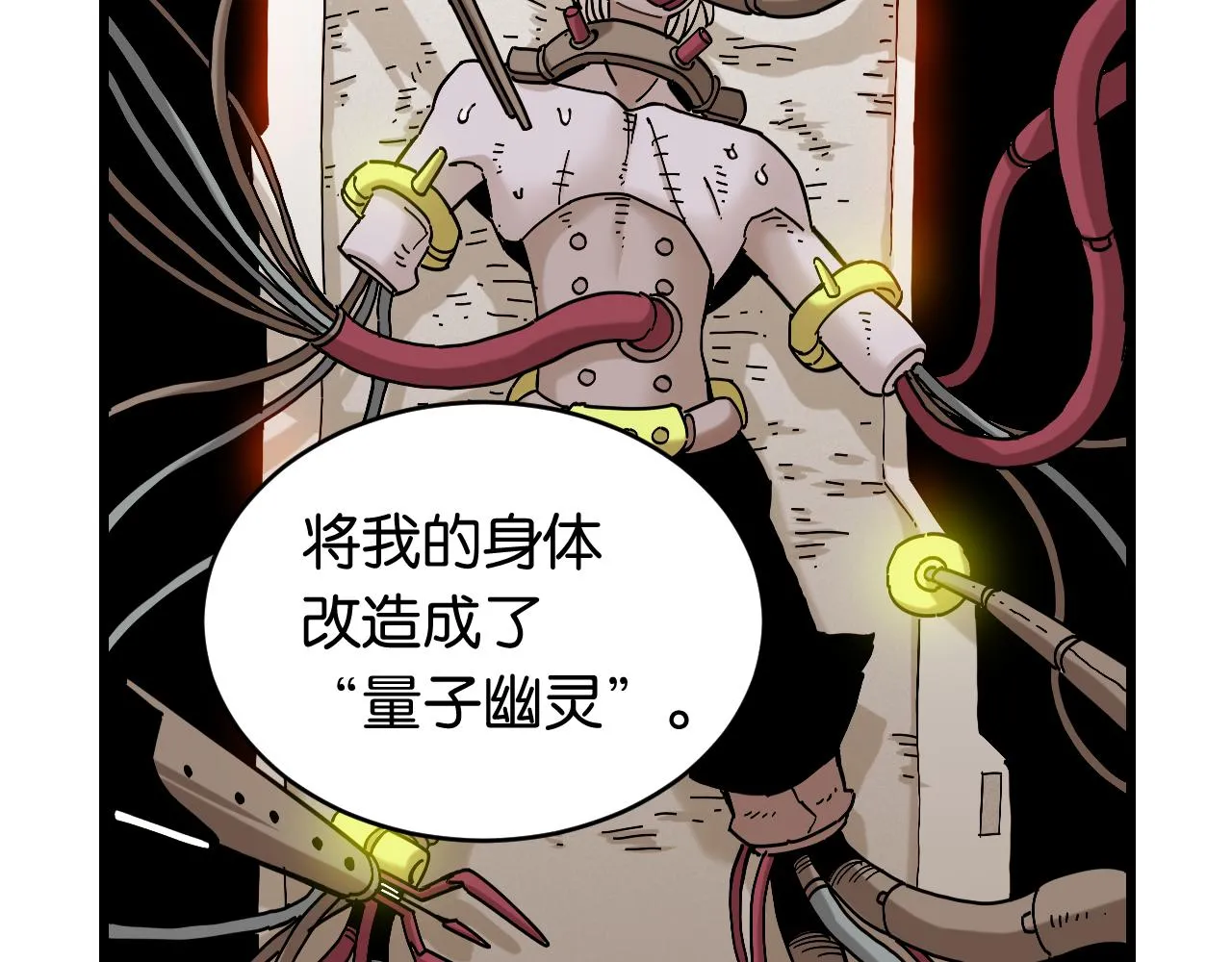 第154话 清水，灰银，二番战27