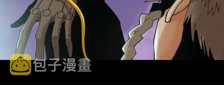 第14话 白木与黑瞳石47