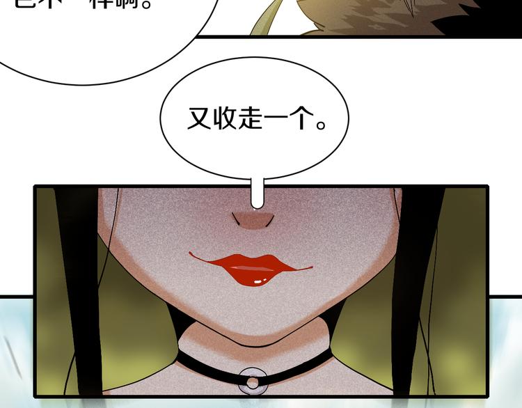 第59话 致死剂量11