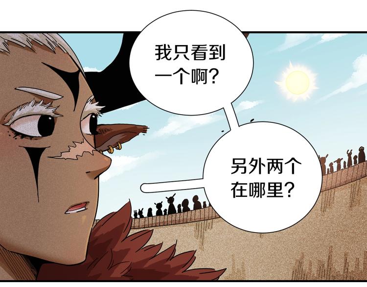 第33话 黑瞳石VS鬼麝！17