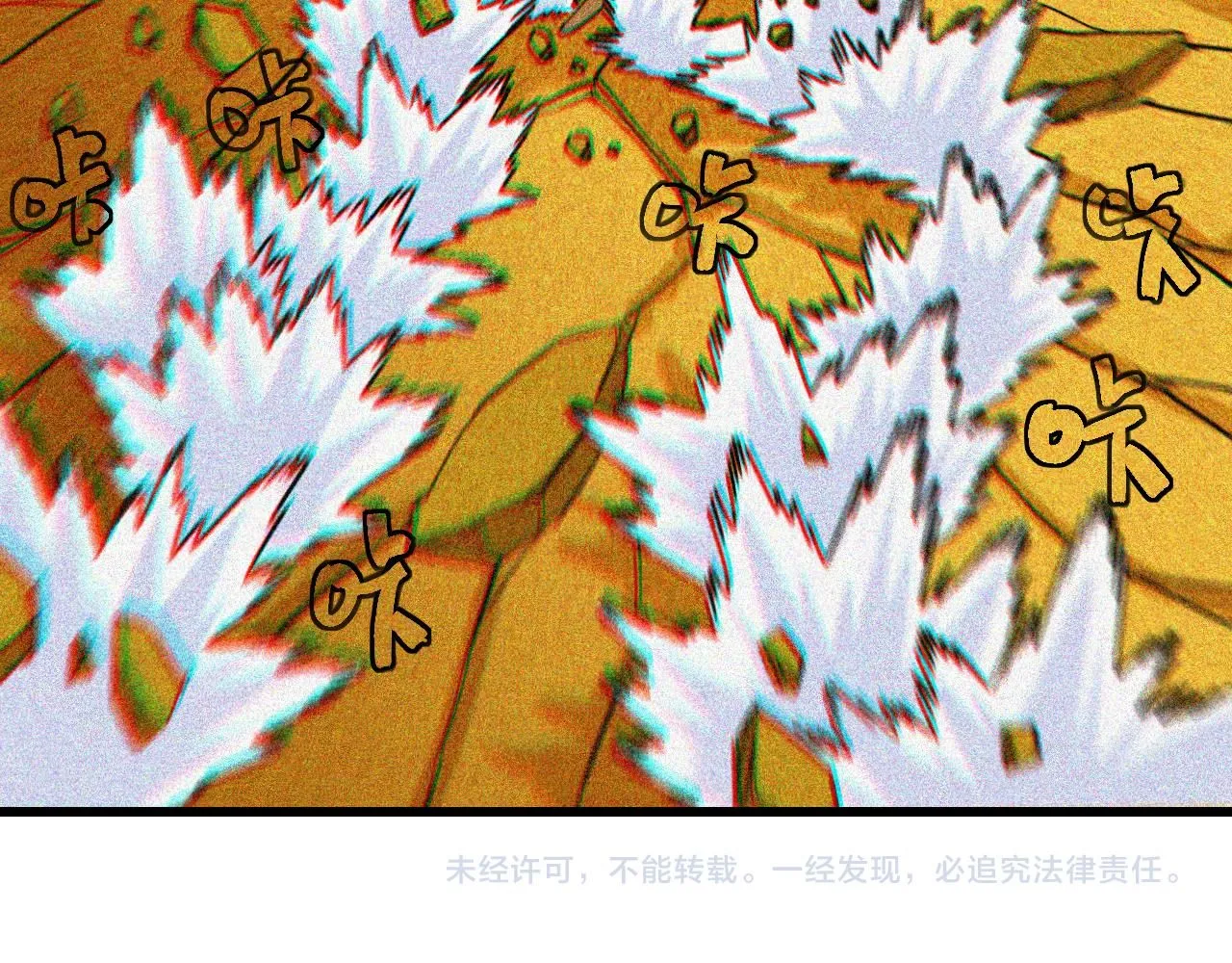 第165话 神祇与神祇91