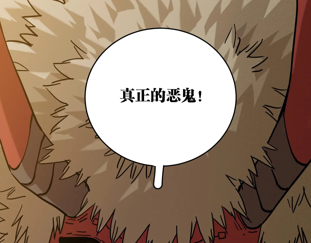 第158话 行走的灾难105