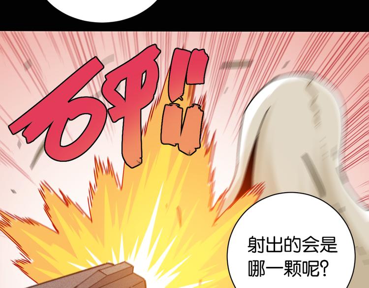 第77话 鸣神月VS比尔56