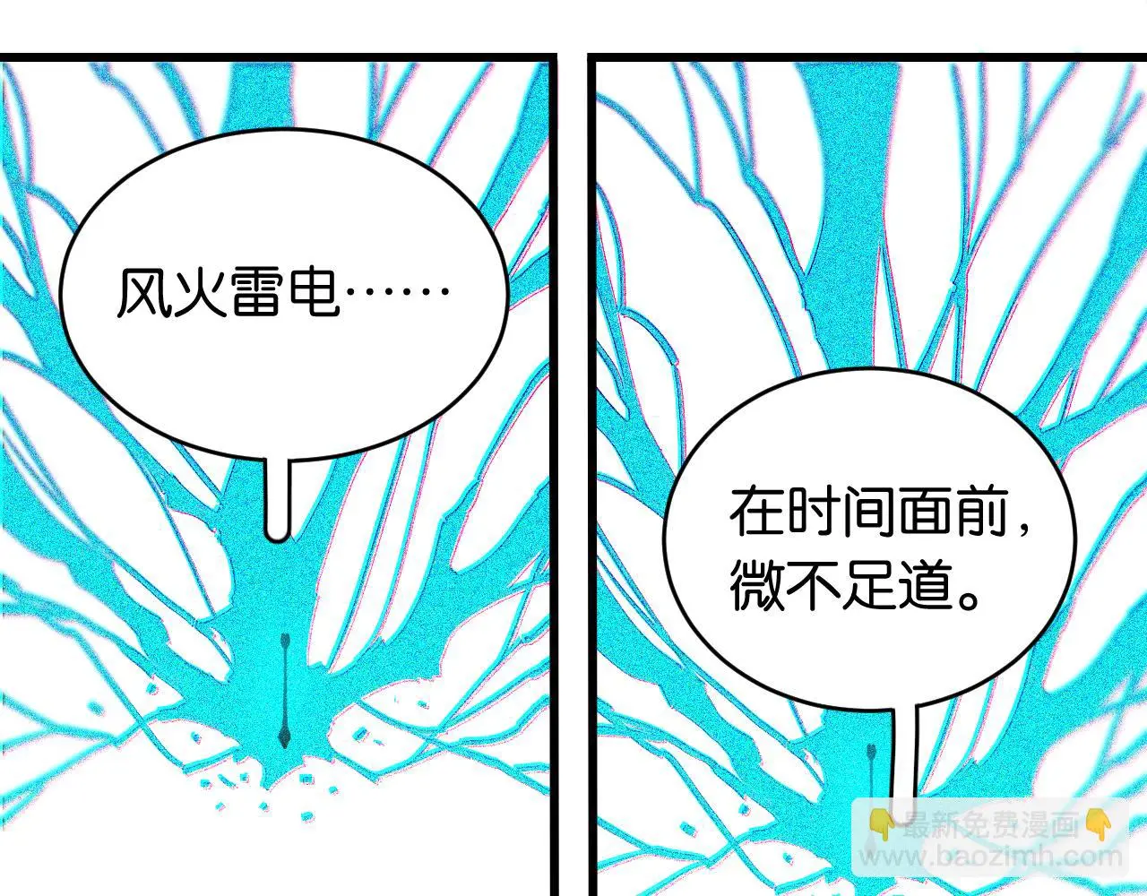 第170话 三座神庙32
