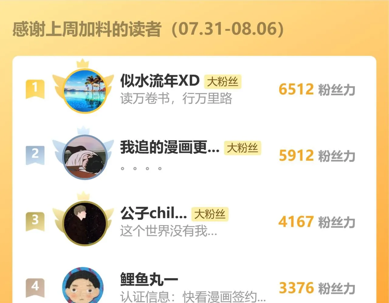 第164话 最后的计策106