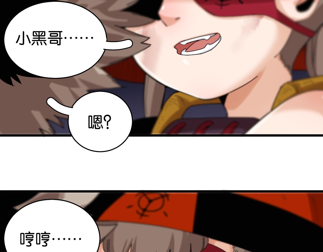 第105话 只能救一个24