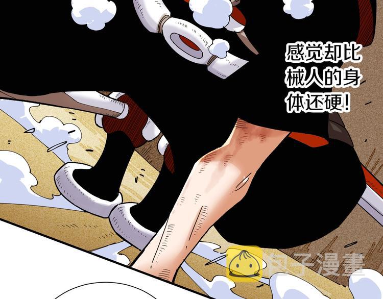 第34话 风谷村的战士们！93