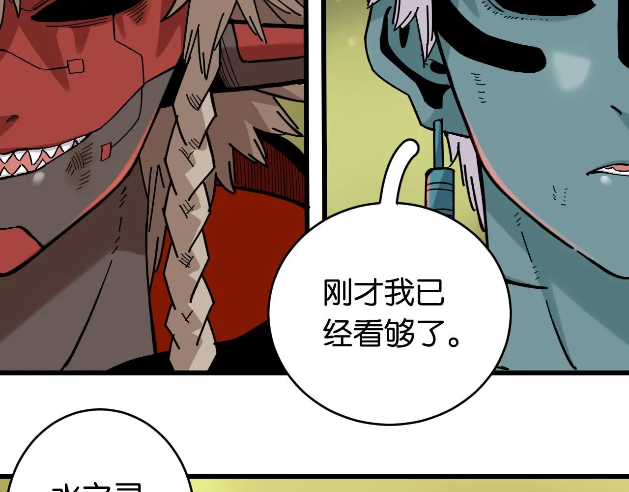 第161话 黑瞳石与清水由87