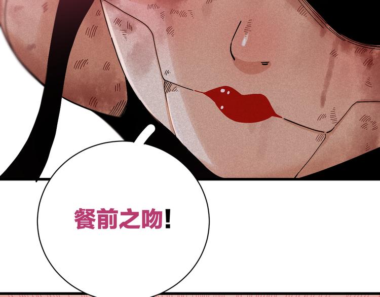 第62话 石猿VS黑腹罗87